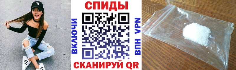 Amphetamine Розовый  Нефтекамск 