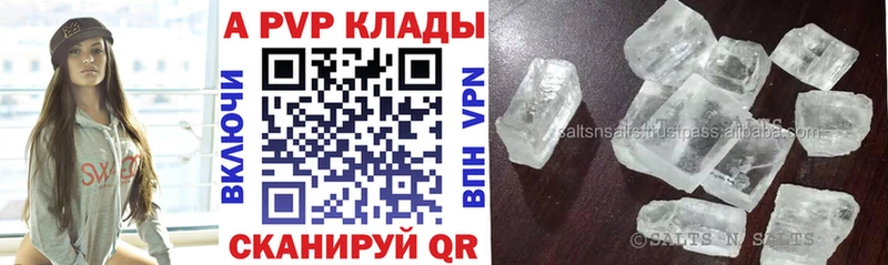 Alfa_PVP мука  Нефтекамск 