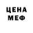 Марихуана гибрид BuTeK YT