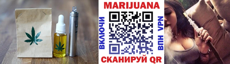 закладки Нефтекамск Cannafood конопля