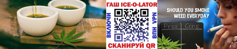Еда ТГК конопля Нефтекамск
