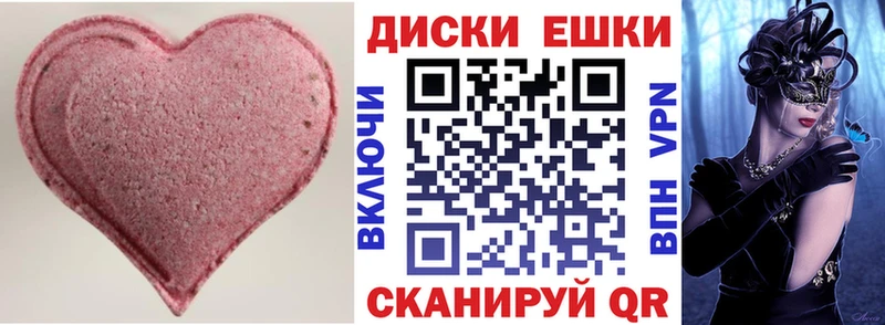 Ecstasy 280мг  Нефтекамск 