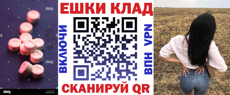 ЭКСТАЗИ Philipp Plein Нефтекамск