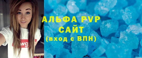 мдма Каменск-Шахтинский