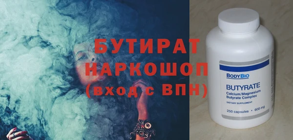 марки nbome Инта