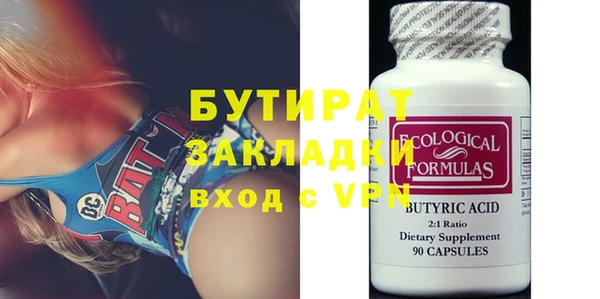 меф Иннополис