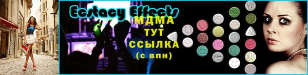 мдма Каменск-Шахтинский