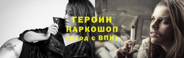наркотики Инсар