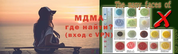 наркотики Инсар