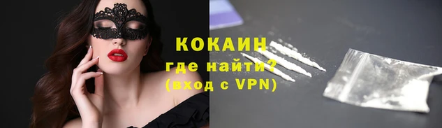мдма Каменск-Шахтинский