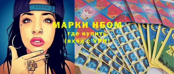 мдма Каменск-Шахтинский
