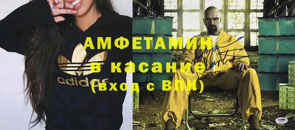 мефедрон Каменка