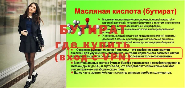 a pvp Янаул