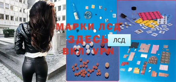 прущий лед Каменногорск