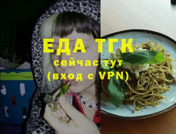 кокаин Яровое