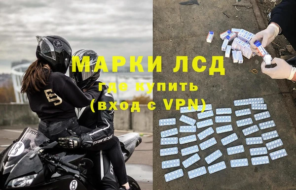 мдма Зеленокумск