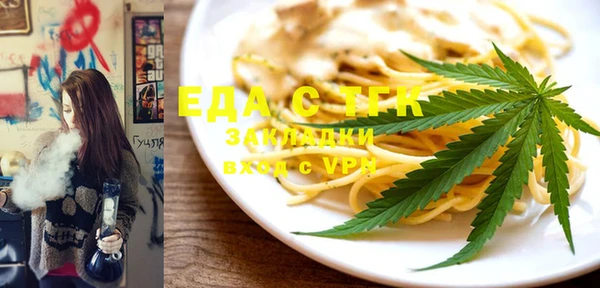 наркотики Инсар