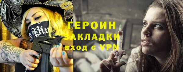 наркотики Инсар