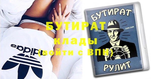 меф Иннополис