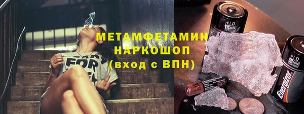 марки nbome Инта