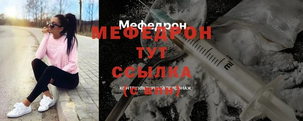 мдма Каменск-Шахтинский