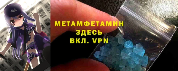 мефедрон Каменка