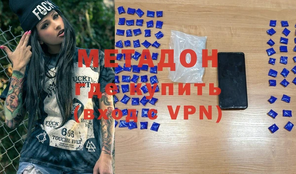 ALPHA PVP Яранск