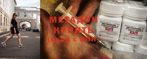наркотики Инсар