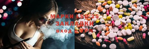 мефедрон Каменка