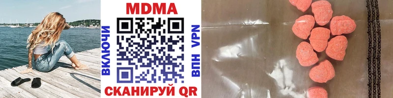 гидра   маркетплейс формула  MDMA молли  Нефтекамск 