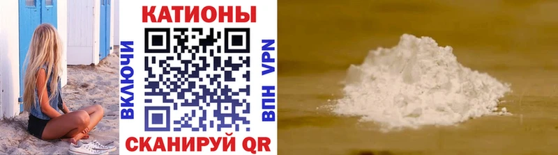 Мефедрон мяу мяу  Нефтекамск 