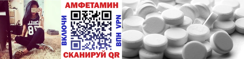 МЕТАМФЕТАМИН Methamphetamine  Нефтекамск 