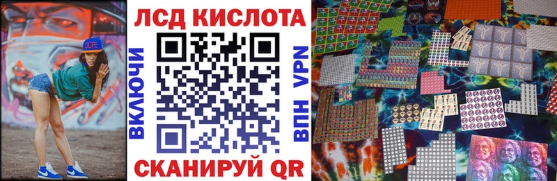 OMG маркетплейс  маркетплейс формула  Нефтекамск  Наркотические марки 1,8мг  купить  