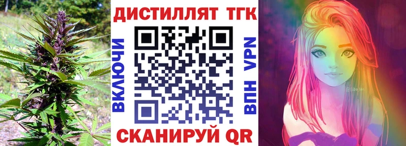 Дистиллят ТГК Wax  Нефтекамск 